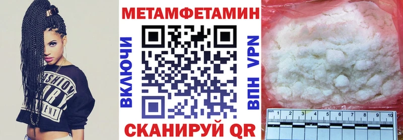 гидра как зайти  Снежногорск  АМФ VHQ  где найти  