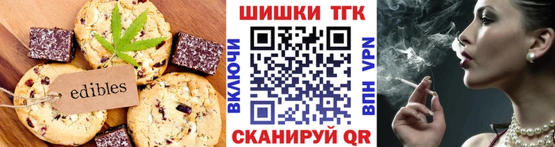 Canna-Cookies марихуана Снежногорск