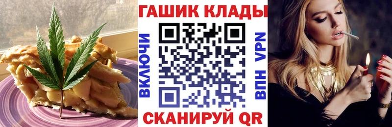 Canna-Cookies конопля  дарнет шоп  Снежногорск 