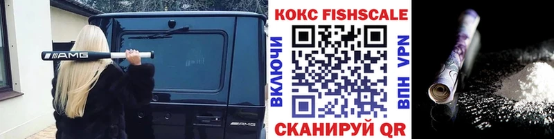 Cocaine Боливия Снежногорск
