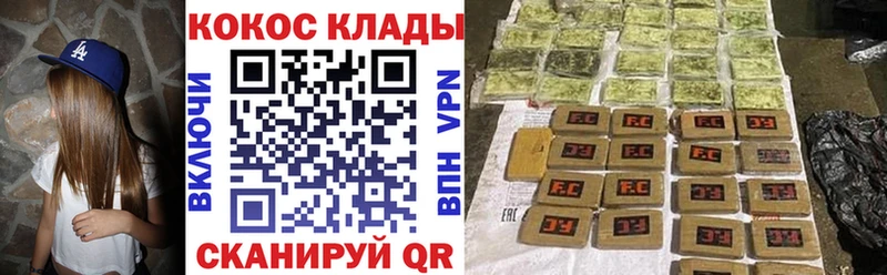 гидра как войти  Снежногорск  COCAIN Колумбийский 