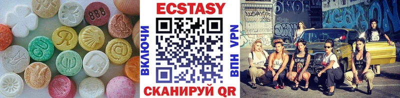 Экстази XTC  сколько стоит  Снежногорск 
