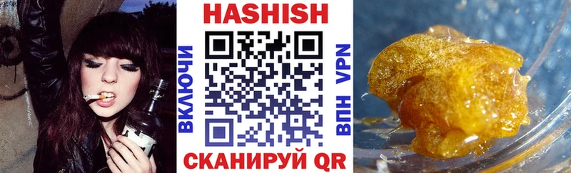 Гашиш гашик Снежногорск
