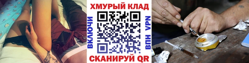 купить  цена  Снежногорск  ГЕРОИН Heroin 