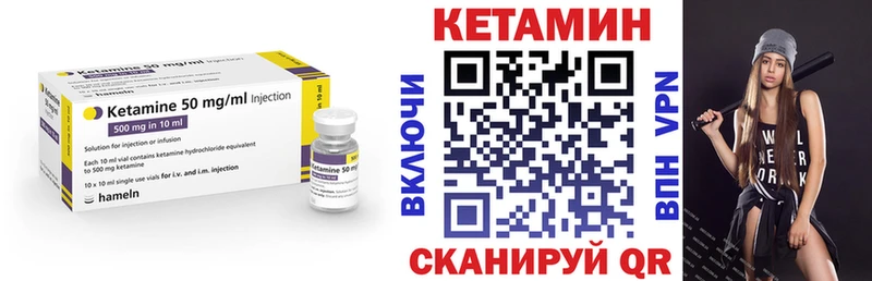 купить  сайты  Снежногорск  Кетамин VHQ 