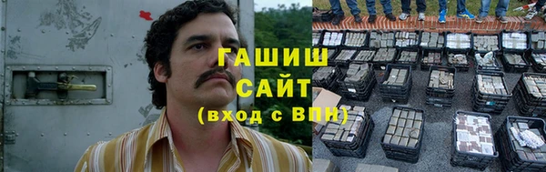 спиды Абинск