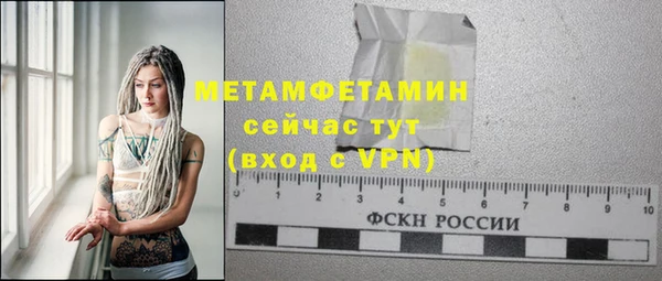 бутират Абдулино