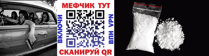 Мефедрон мяу мяу  MEGA как войти  Снежногорск  цены наркотик 
