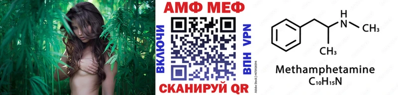 Метамфетамин Methamphetamine  купить наркотики цена  Снежногорск 