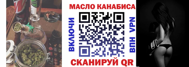 kraken как войти  наркошоп  Снежногорск  Дистиллят ТГК гашишное масло 